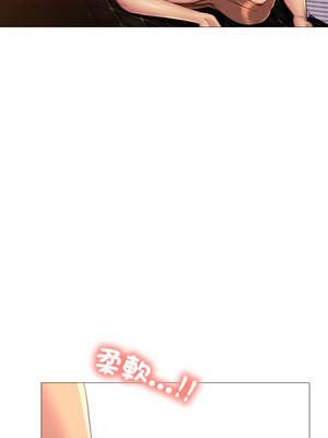 難解的三角關係 8-9話_08_12_iqna