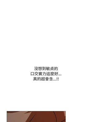 難解的三角關係 8-9話_09_03_osxc