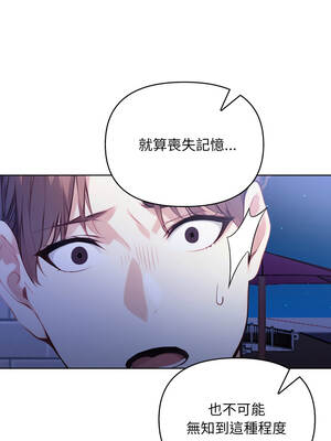 重生險境 7-8話_07_01_yspx