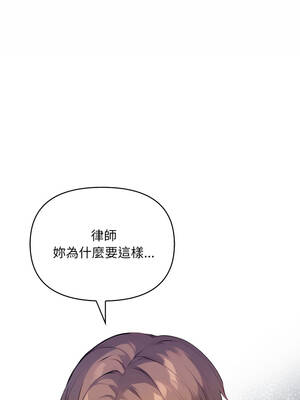 重生險境 7-8話_07_02_ywir