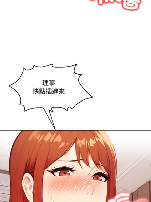 重生險境 7-8話_07_07_srki