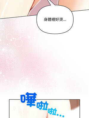 重生險境 7-8話_07_10_wdrt