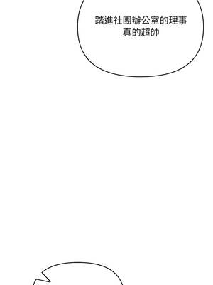 重生險境 7-8話_07_11_oqus