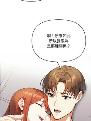 重生險境 7-8話_07_14_uhkt