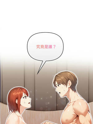 重生險境 7-8話_08_01_rvet