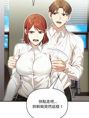 重生險境 7-8話_08_05_jnro