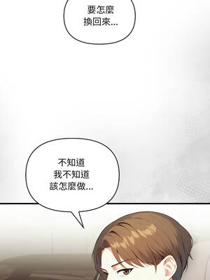 重生險境 7-8話_08_07_dldh