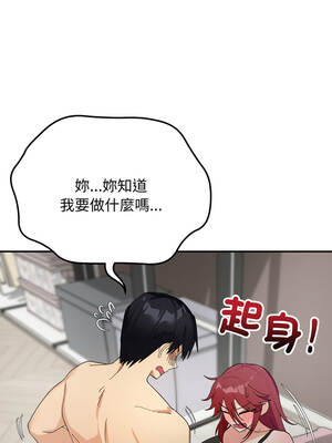 魔法少女退役後 6-7話_06_02_hntj