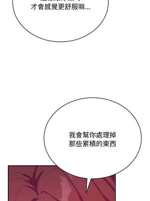 魔法少女退役後 6-7話_06_03_cipn