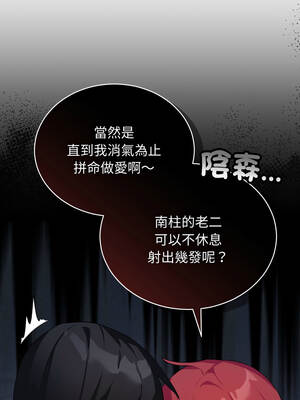 魔法少女退役後 6-7話_06_11_ppgr