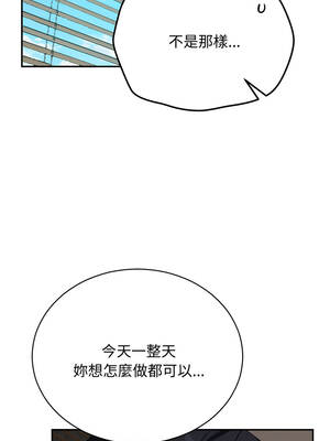 魔法少女退役後 6-7話_06_12_avuc