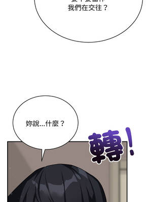 魔法少女退役後 6-7話_06_13_ggpe