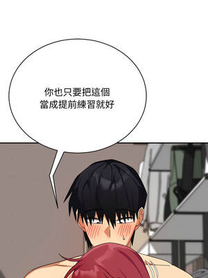 魔法少女退役後 6-7話_06_14_sraj