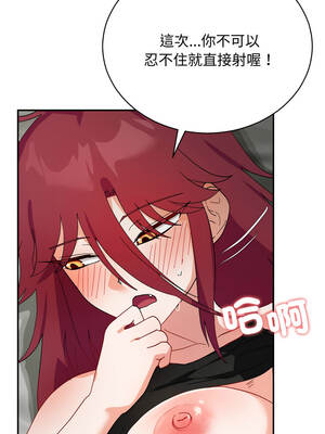 魔法少女退役後 6-7話_06_16_lpqj