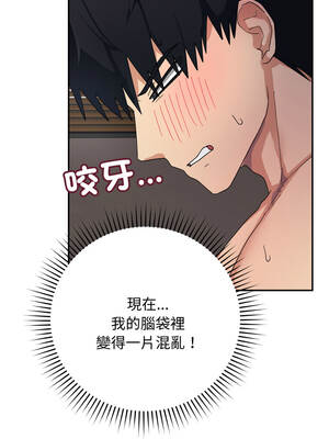 魔法少女退役後 6-7話_07_04_sfls