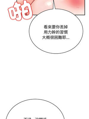 魔法少女退役後 6-7話_07_05_frpk