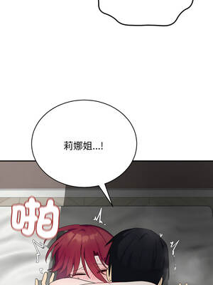 魔法少女退役後 6-7話_07_07_ghlb