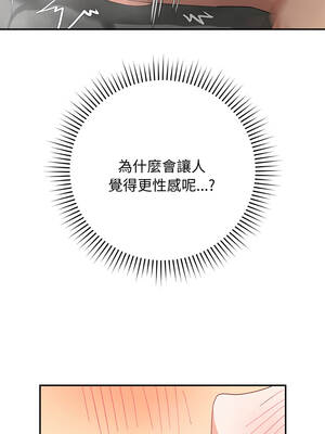 魔法少女退役後 6-7話_07_08_lnms