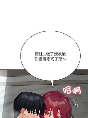 魔法少女退役後 6-7話_07_12_poug