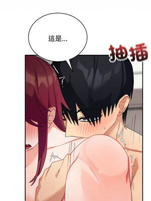 魔法少女退役後 6-7話_07_15_bcwm