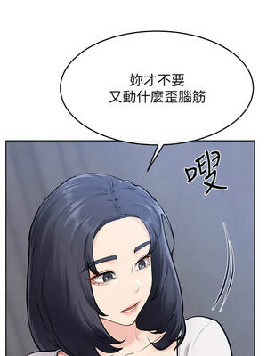 繼母與繼姐 110-111話_110_04_quuk