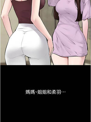 繼母與繼姐 110-111話_110_08_wsgl