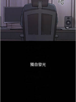 繼母與繼姐 110-111話_110_09_igop