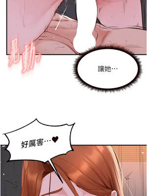 熟女自助餐 77-78話_77_03_tbjt