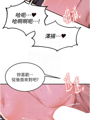 熟女自助餐 77-78話_77_05_uwiw