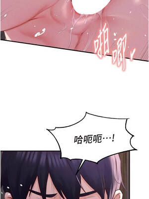 熟女自助餐 77-78話_77_06_vxup