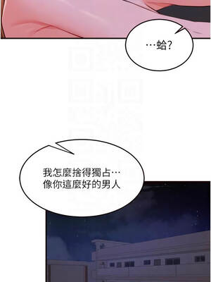 熟女自助餐 77-78話_77_09_egnf