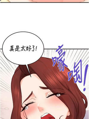 熟女自助餐 77-78話_77_10_fxqu