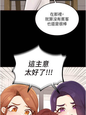 熟女自助餐 77-78話_78_02_afgf