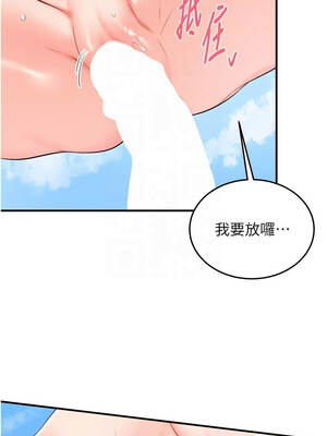 熟女自助餐 77-78話_78_09_hnyh