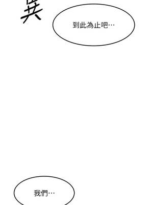 頂加套房的春天 58-59話_58_01_aevo