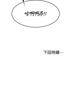 頂加套房的春天 58-59話_58_13_ngim