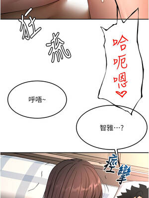 頂加套房的春天 58-59話_59_10_ufii