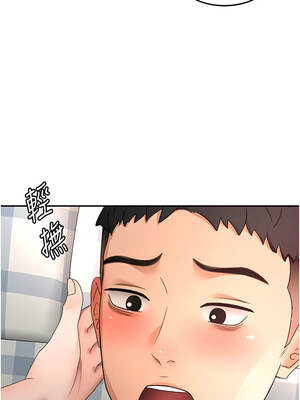 頂加套房的春天 58-59話_59_13_egmb