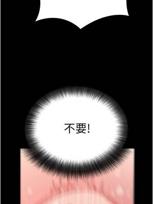 拜脫拜脫App 54-55話_54_13_nycn