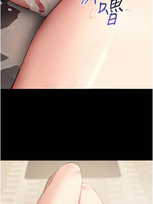 拜脫拜脫App 54-55話_54_18_ngef