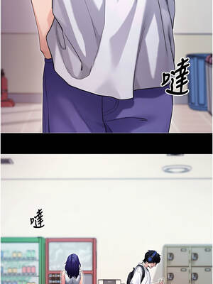 拜脫拜脫App 54-55話_55_04_rrqi