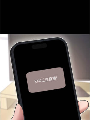 拜脫拜脫App 54-55話_55_08_oieq