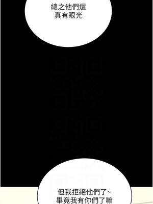 拜脫拜脫App 54-55話_55_09_gwoc