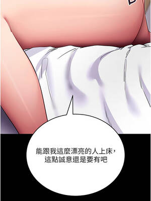 拜脫拜脫App 54-55話_55_10_vlim
