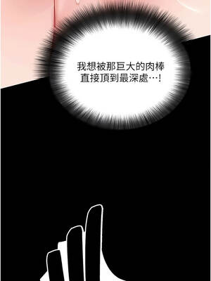 拜脫拜脫App 54-55話_55_14_khkx