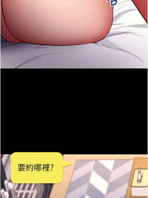 拜脫拜脫App 54-55話_55_17_hvml