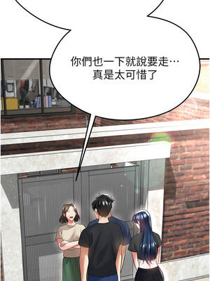 足球型男脫單指南 53-54話_53_04_wmuw