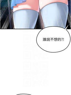 足球型男脫單指南 53-54話_53_09_ahmv