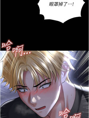 足球型男脫單指南 53-54話_54_04_ldir