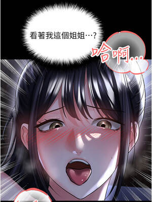 足球型男脫單指南 53-54話_54_07_dwcd